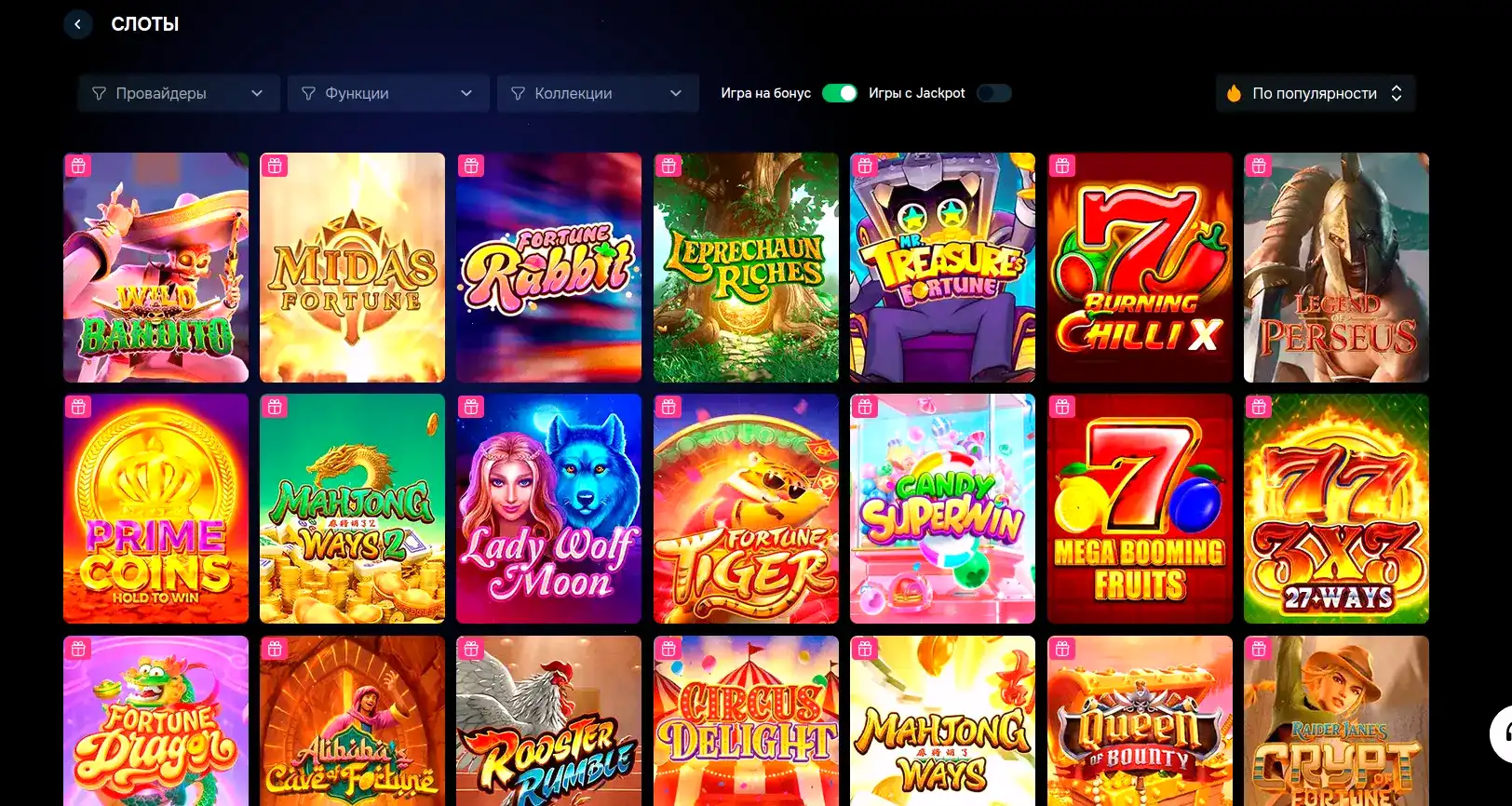 Бонусы и акции в казино Дббет на экране компьютера